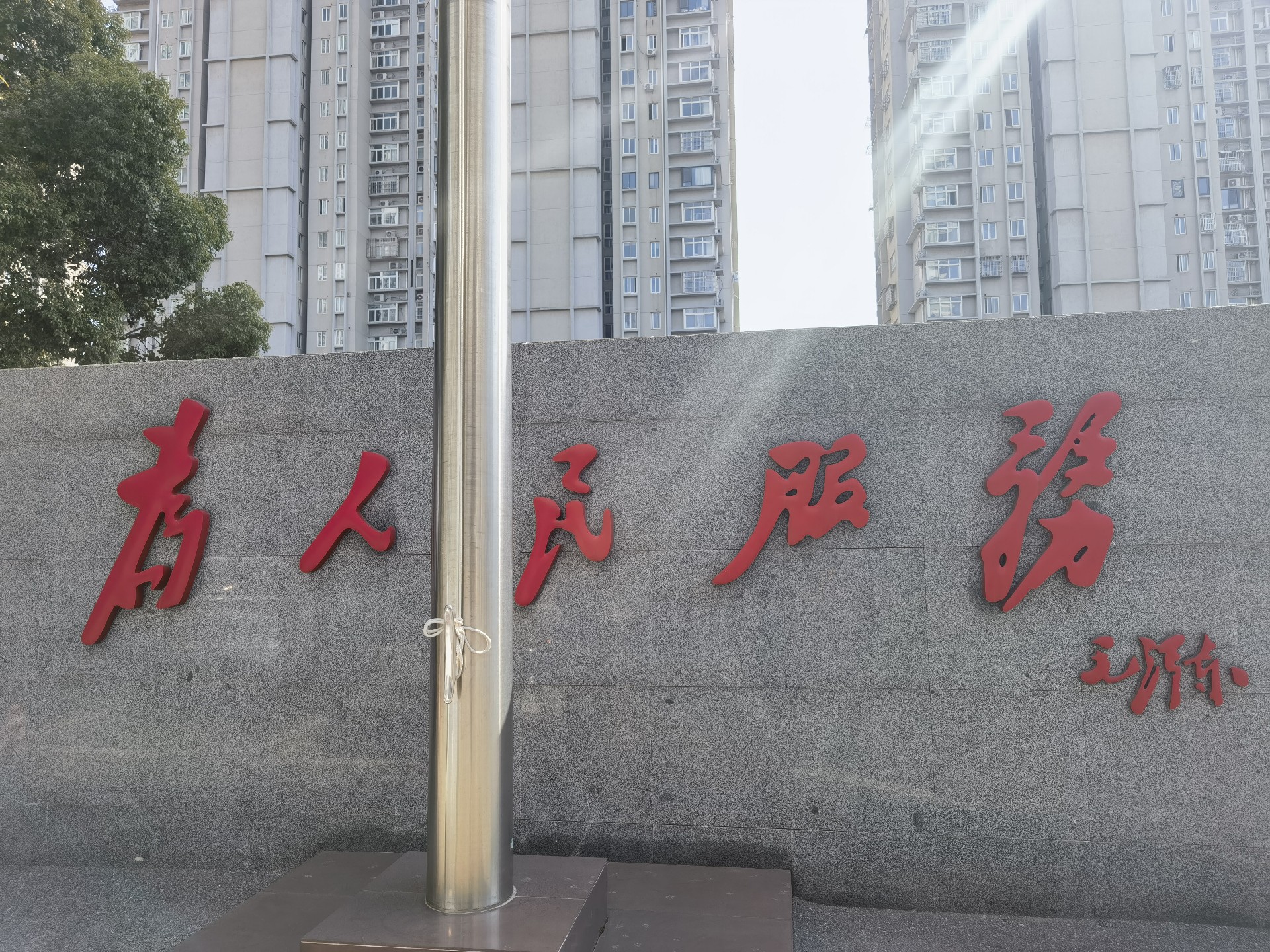 温州无抵押信用贷款：快速解决资金难题的明智之选